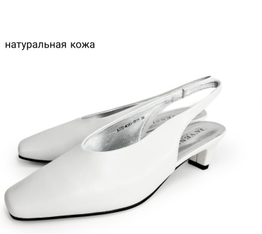 Босоножки JA'VENSI белый