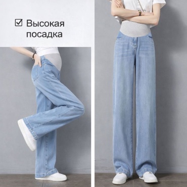 Клеш TR trendy синий