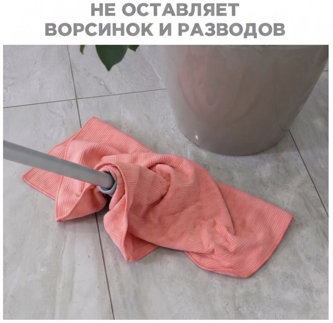 Тряпка для зеркал и стекол, для мебели, для металлических поверхностей 002 1 шт, микрофибра