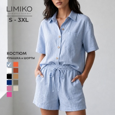 Костюм повседневный LIMIKO голубой