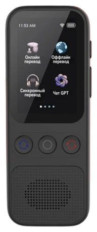 Электронный переводчик S80 черный