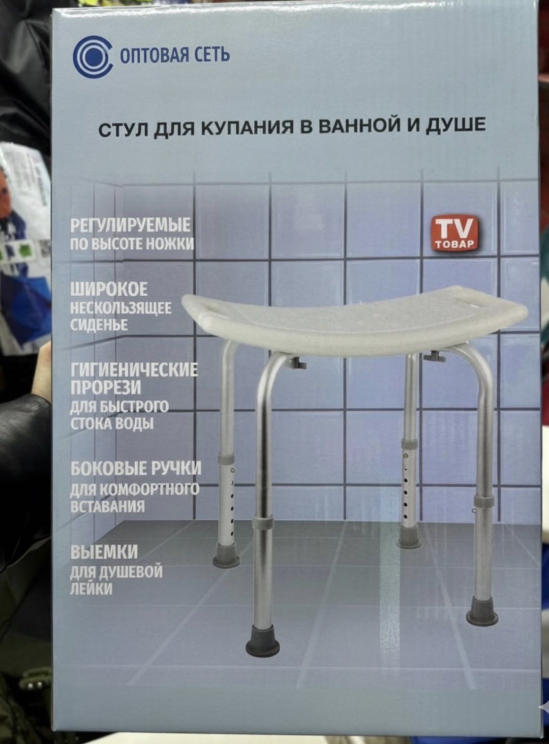 ОПТОВАЯ СЕТЬ сиденье для ванны TM-20 серый