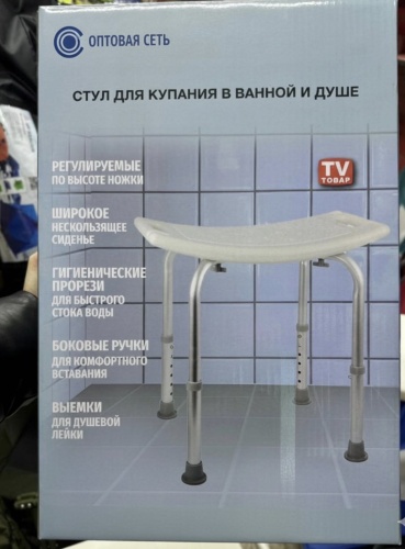ОПТОВАЯ СЕТЬ сиденье для ванны TM-20 серый