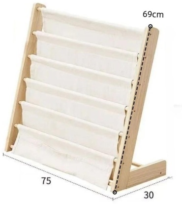 Стеллаж напольный 761843198, 75x30x69 см, бежевый