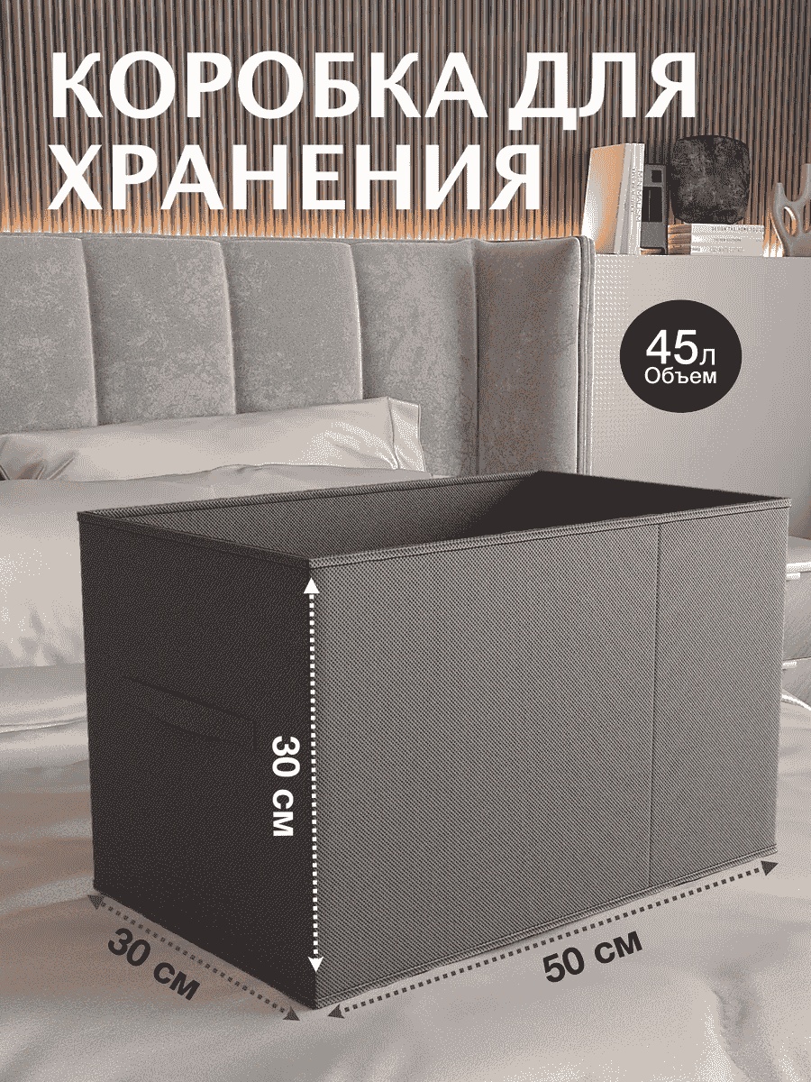 Органайзер универсальное серый, 1 шт