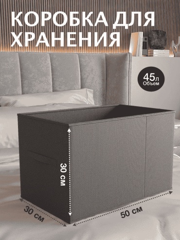 Органайзер универсальное серый, 1 шт