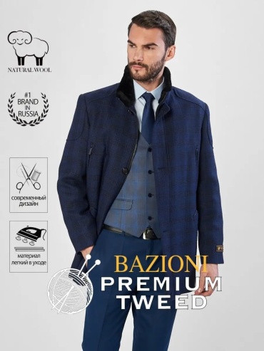 Пальто BAZIONI синий