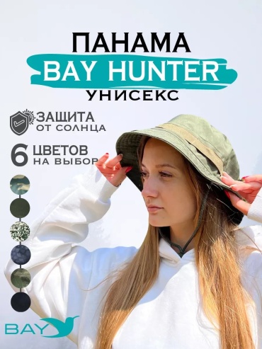 Шапка-бини BAY размер 56, оливковый
