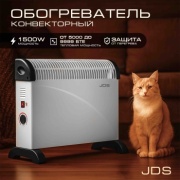 Конвектор JDS Heat Comfort белый