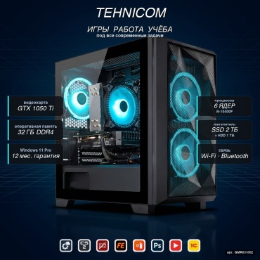Tehnicom i5-10400F / GTX 1050 Ti 4 Гб / 32 Гб / 1000 Гб HDD+SSD 2000 Гб / Win 11 Pro