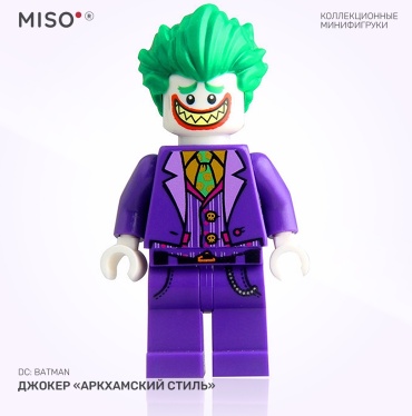 MISO Коллекционная фигурка - Джокер «Аркхамский стиль». DC Batman 5 см 1 шт