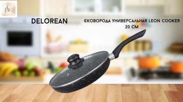 Сковорода Leon cooker Leon cooker 20 см , алюминий