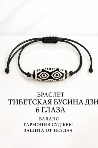 Zenfira длина 20 см натуральный камень, агат
