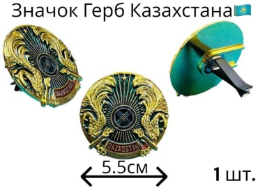 На приборной