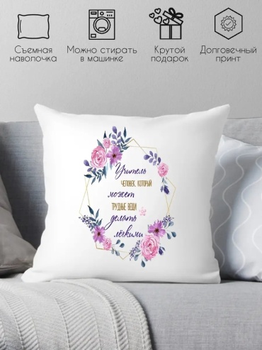 Подушка-валик Print style 38x38 см, холлофайбер