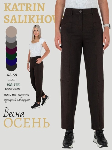 Повседневные брюки Katrin Salikhova коричневый