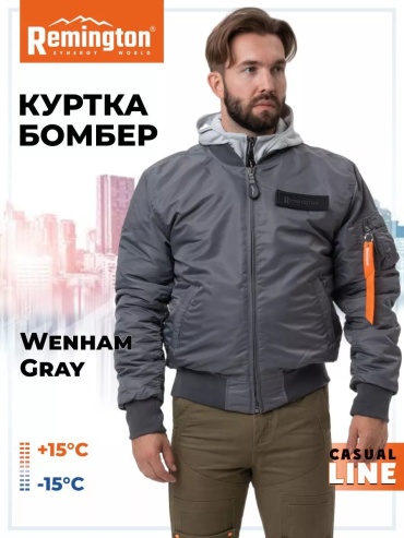 Бомбер серый