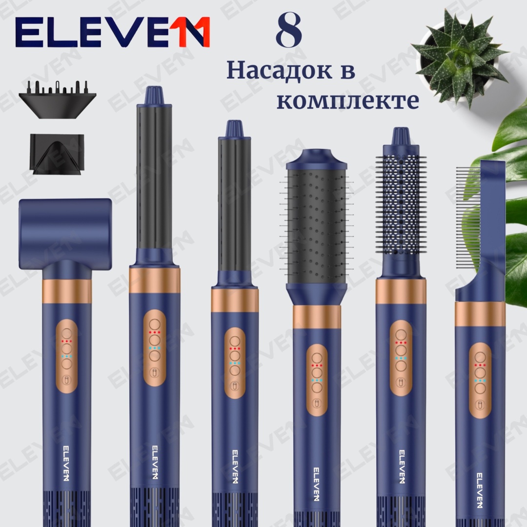 ELEVE11 EV-7300 стайлер фиолетовый