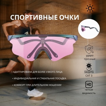 Alba Optics 8050054513164 розовый