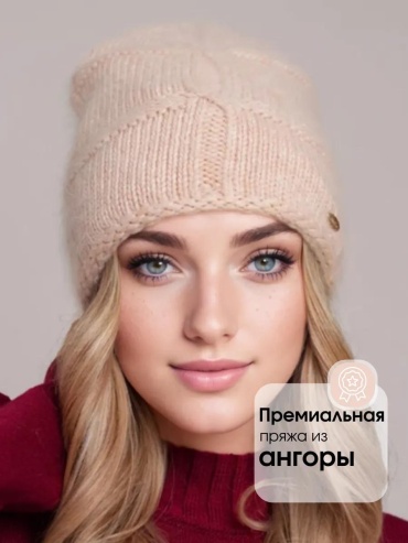 Комплект Dika Knit размер 54, бежевый
