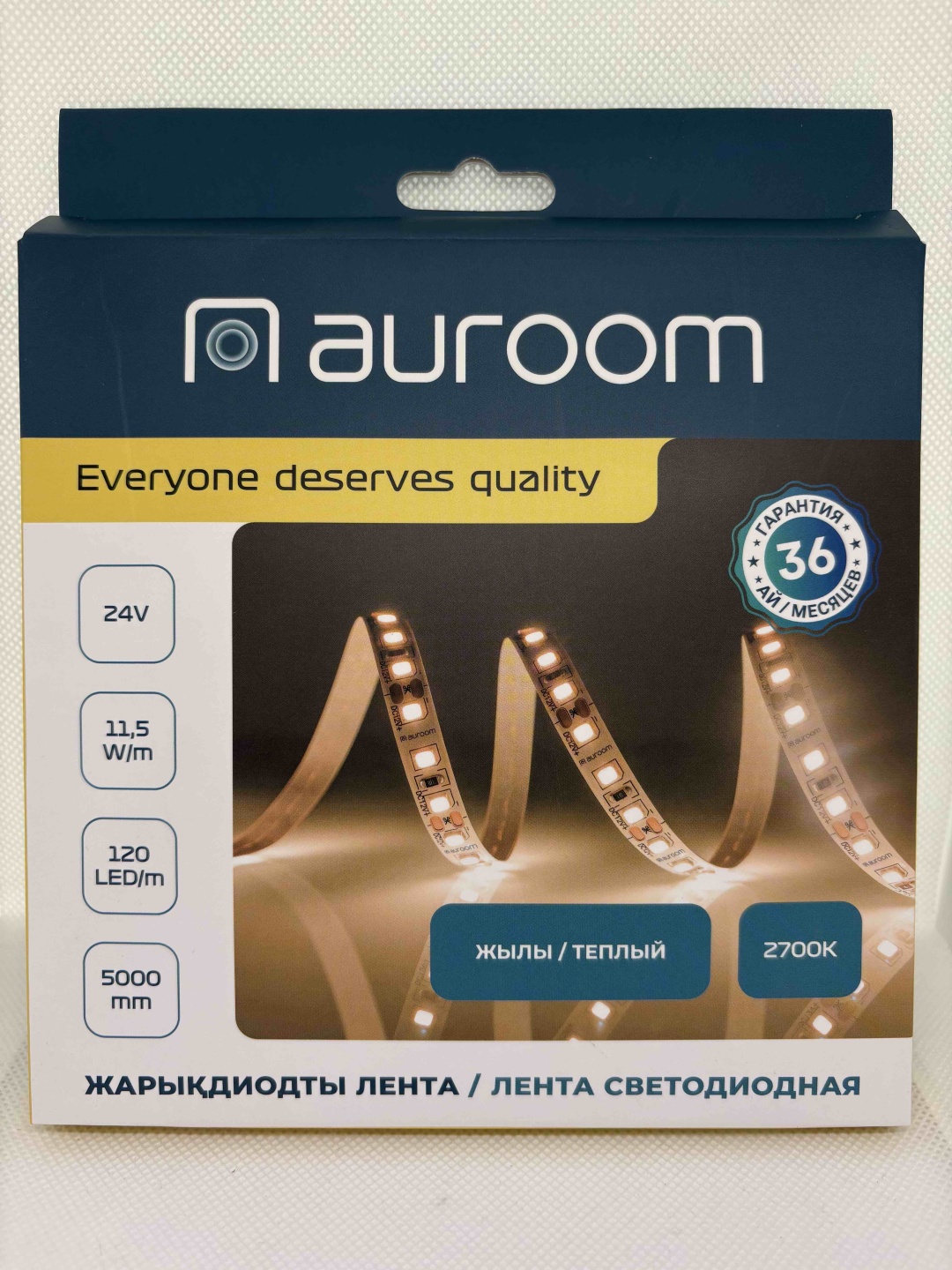 Светодиодная лента Auroom теплый белый 5 м