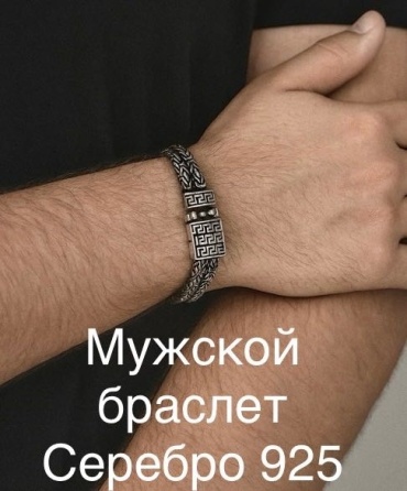 Lovely jewelry 506012665 длина 21.5 см, вес 38 г серебро, плетение византийское