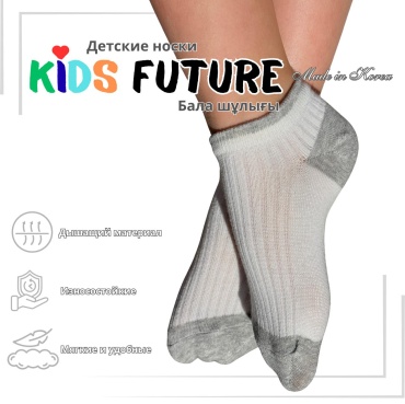 Носки Kids Future 2604122 1 пара мультиколор 7-8