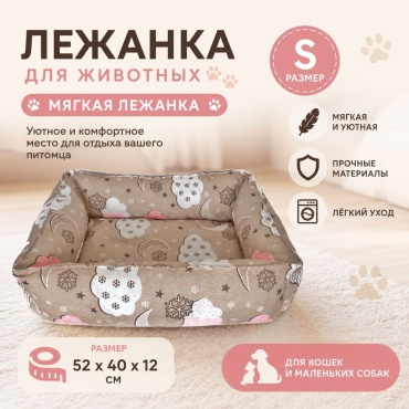 Лежак 575073529 52x40 см