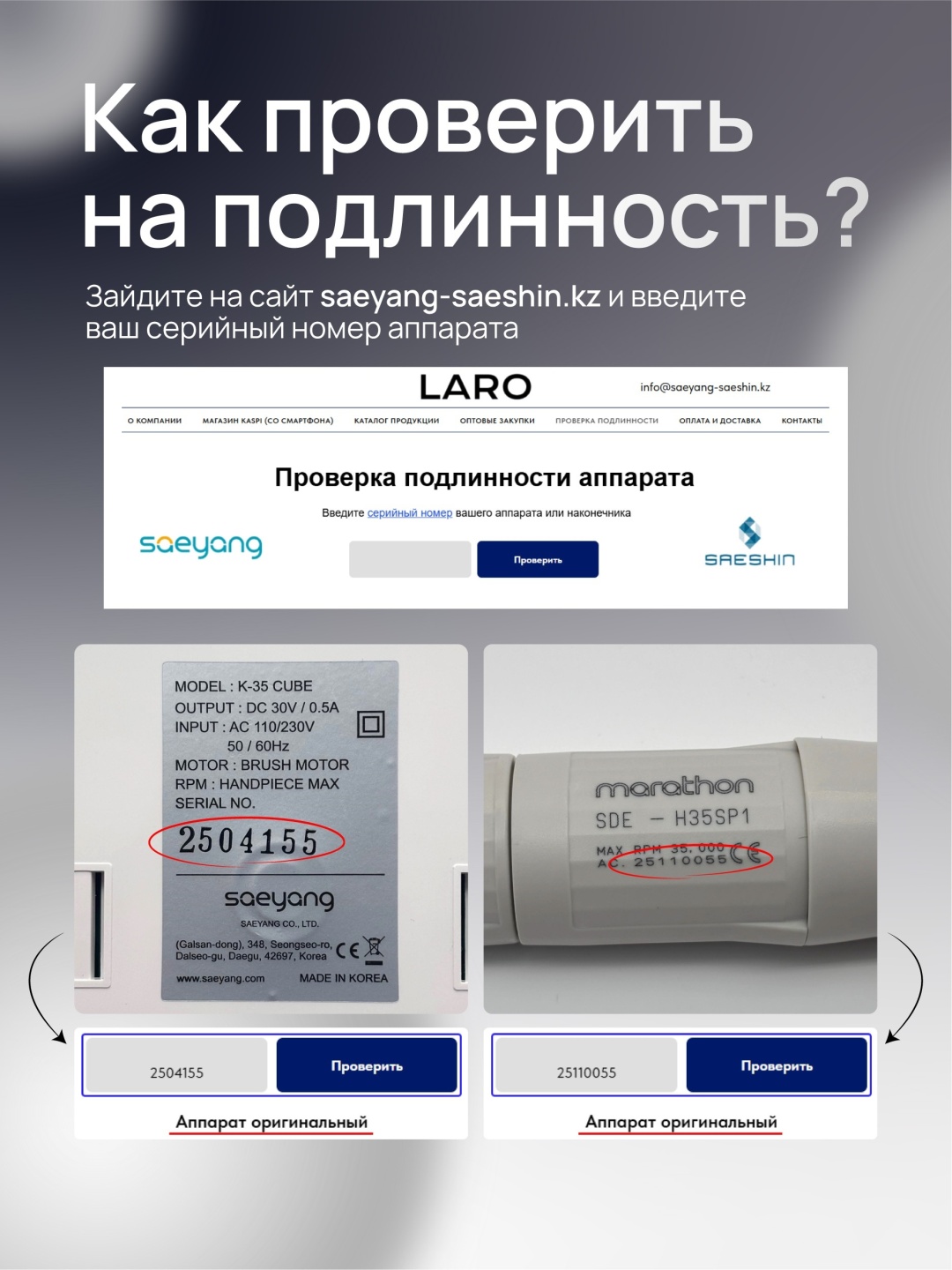 Фото 3