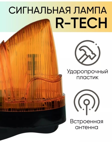 Привод 54A7393CB71C7EC9