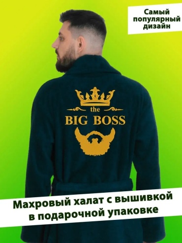 Хлопковый халат синий