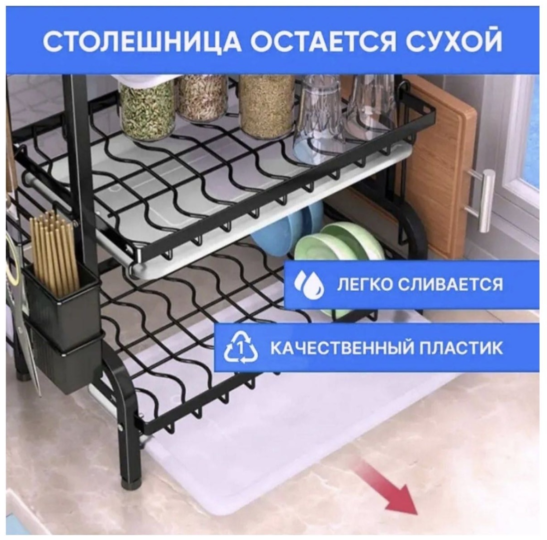 Сушилка отдельностоящая многоярусная ,металл