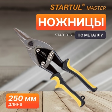 Ножницы строительные Startul ST4010-S
