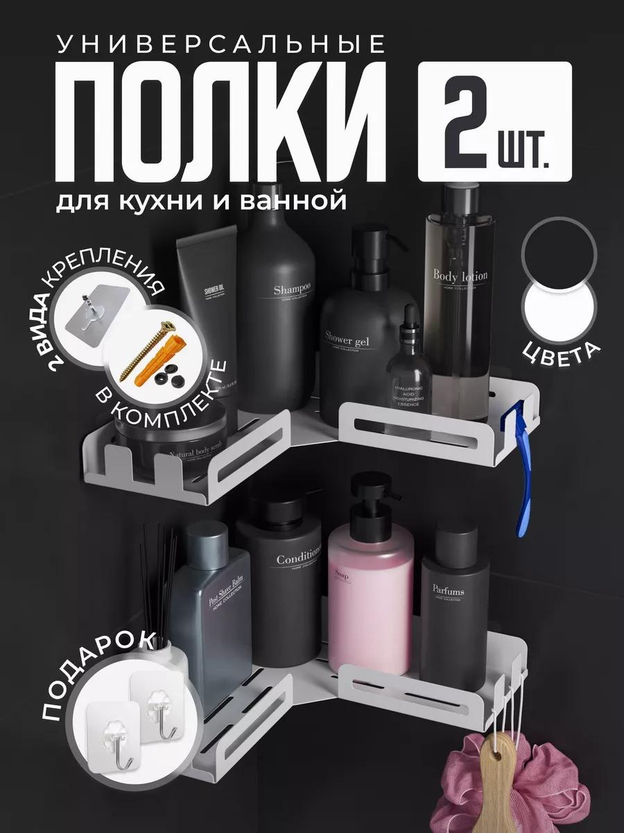 Стойка 244862888 2 шт, сталь