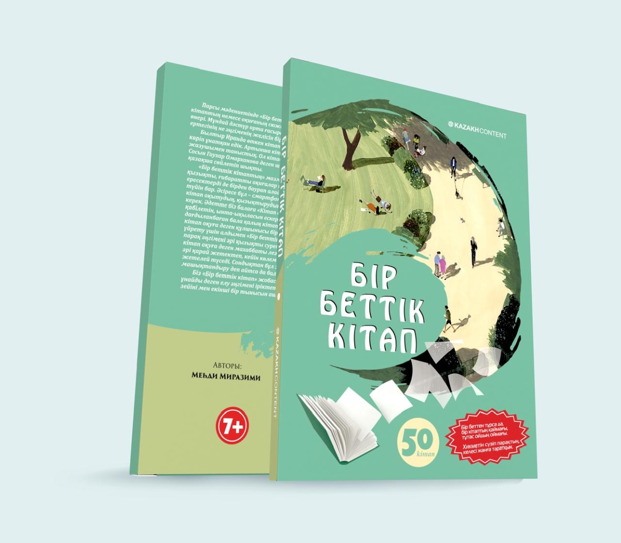 Қара жігіттер еркектің қарызы үшін әйелді сиқыған Коля мен Катя секс