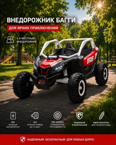 30405074_634085186 красный