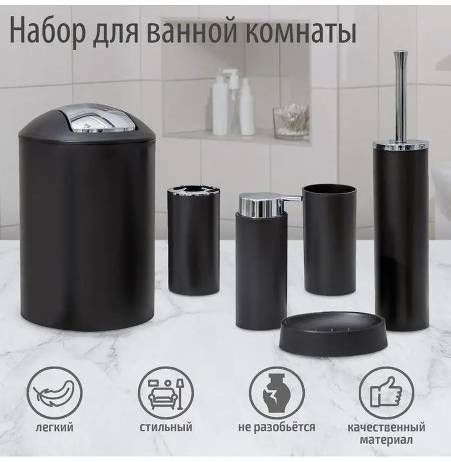 КНР набор аксессуаров 135008455 черный
