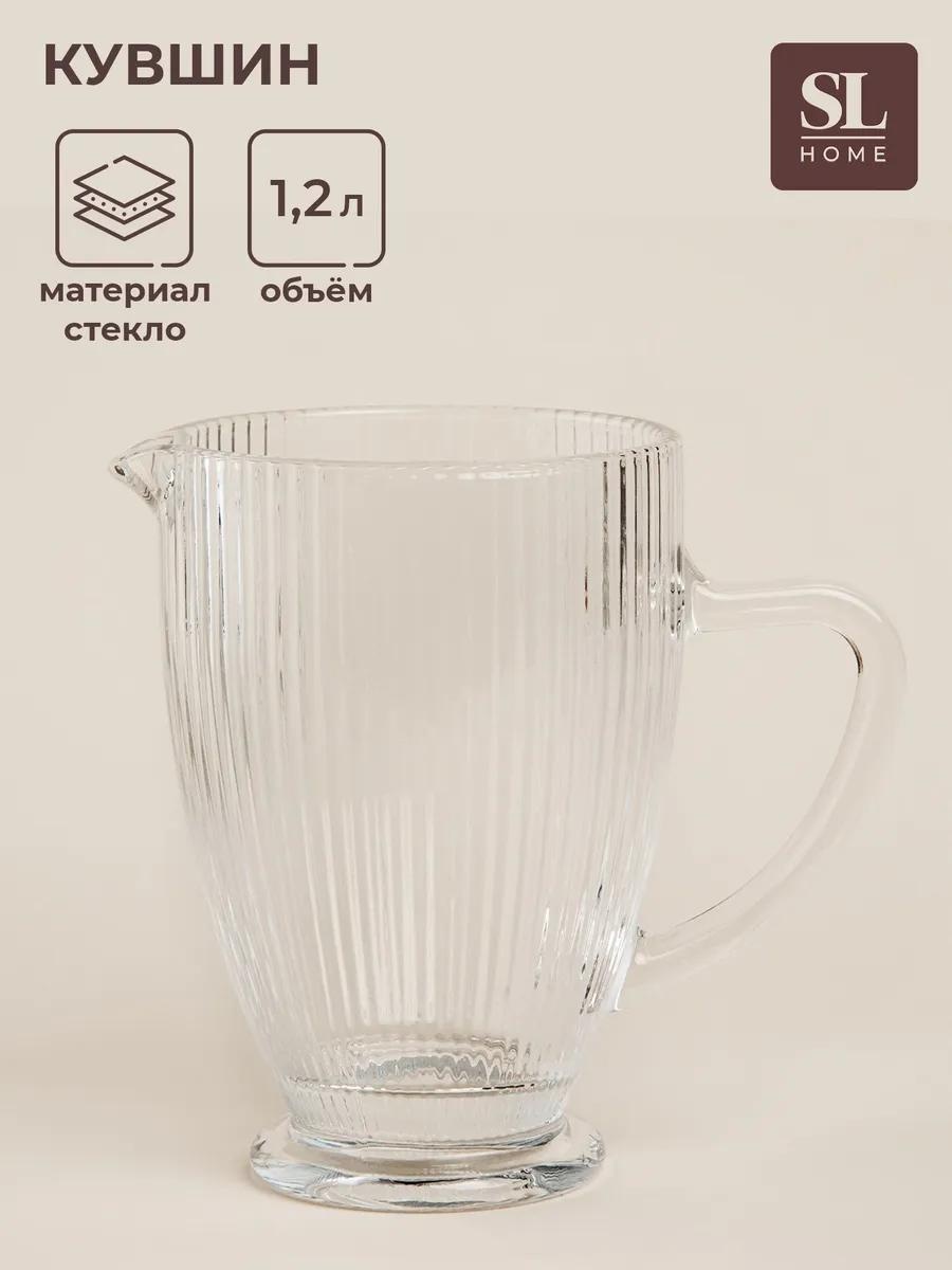 Кувшин 1 л, стекло