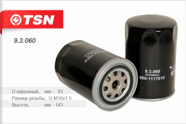 TSN топливный фильтр 93060