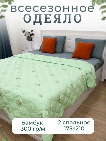 Одеяло тик 172х205 всесезонное