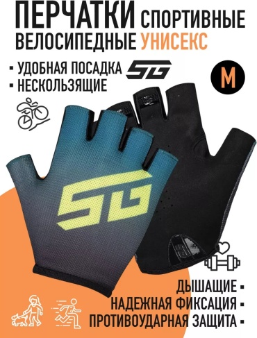 STG 245487961 черный S