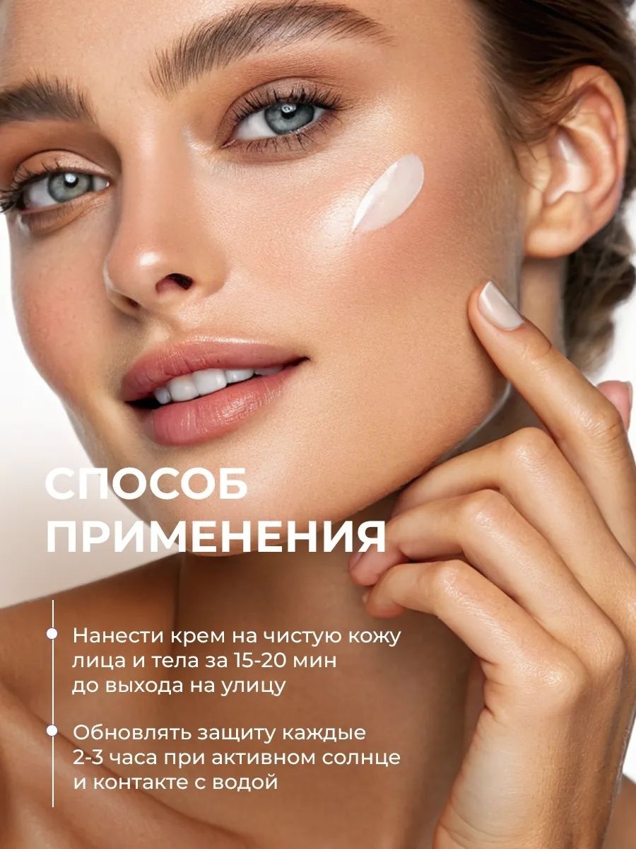 Celimax крем Dual Barrier Watery Sun SPF50 для лица, для зоны декольте 40 мл, фото 3