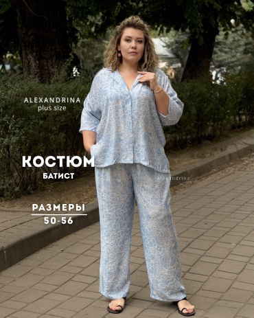 Костюм повседневный ALEXANDRINA белый, голубой