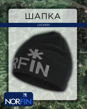 Головной убор NORFIN Шапка LOCKER1 L
