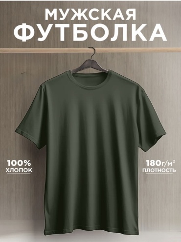 Футболка aikicha однотонный хаки
