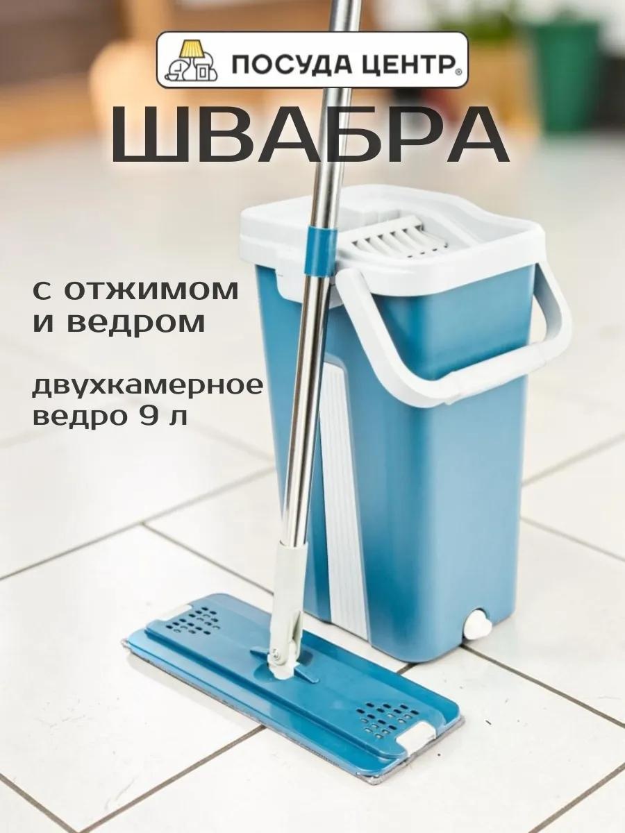 Швабра для пола , материал насадки: микрофибра, голубой