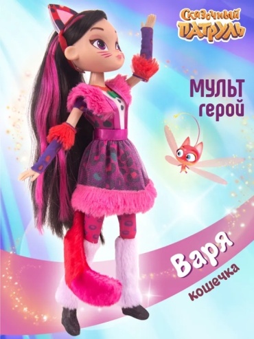 Кукла-модель Сказочный Патруль Варя кошечка 28 см