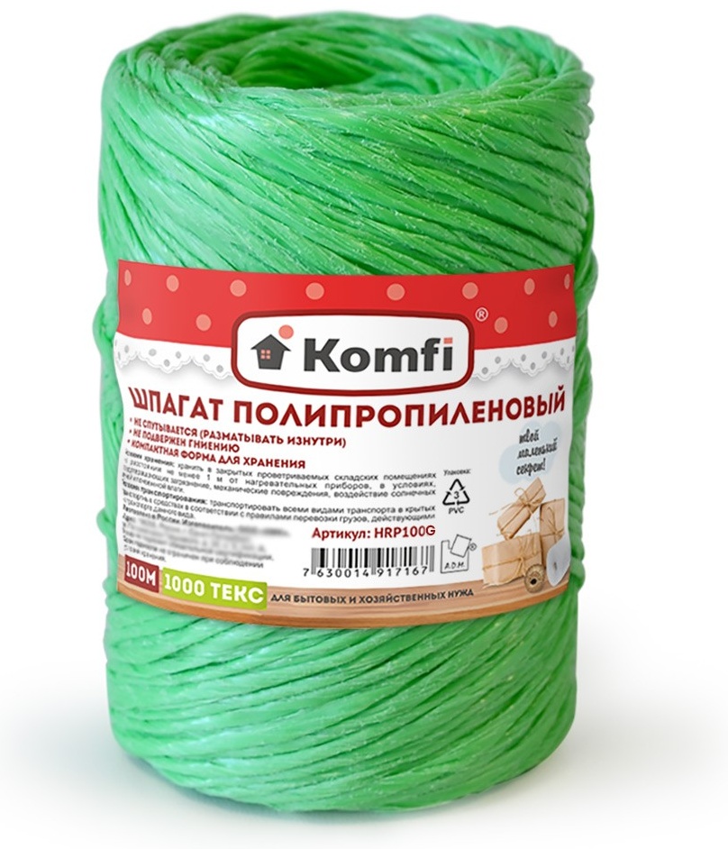 Шпагат Komfi HRP100G 100 м, полипропилен