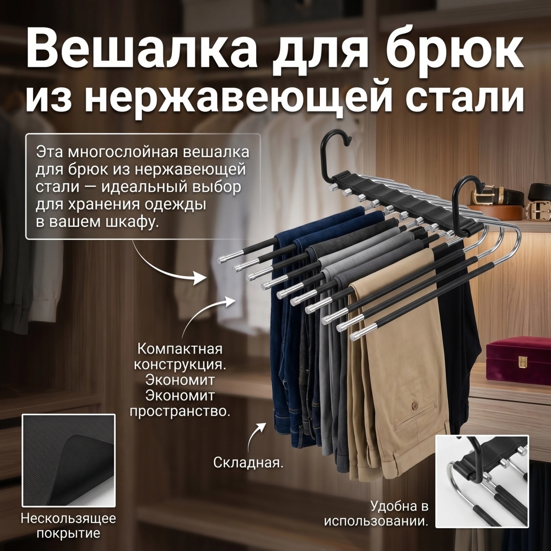 Соединитель вешалок 2981003_021846654 черный, серебристый 1 шт