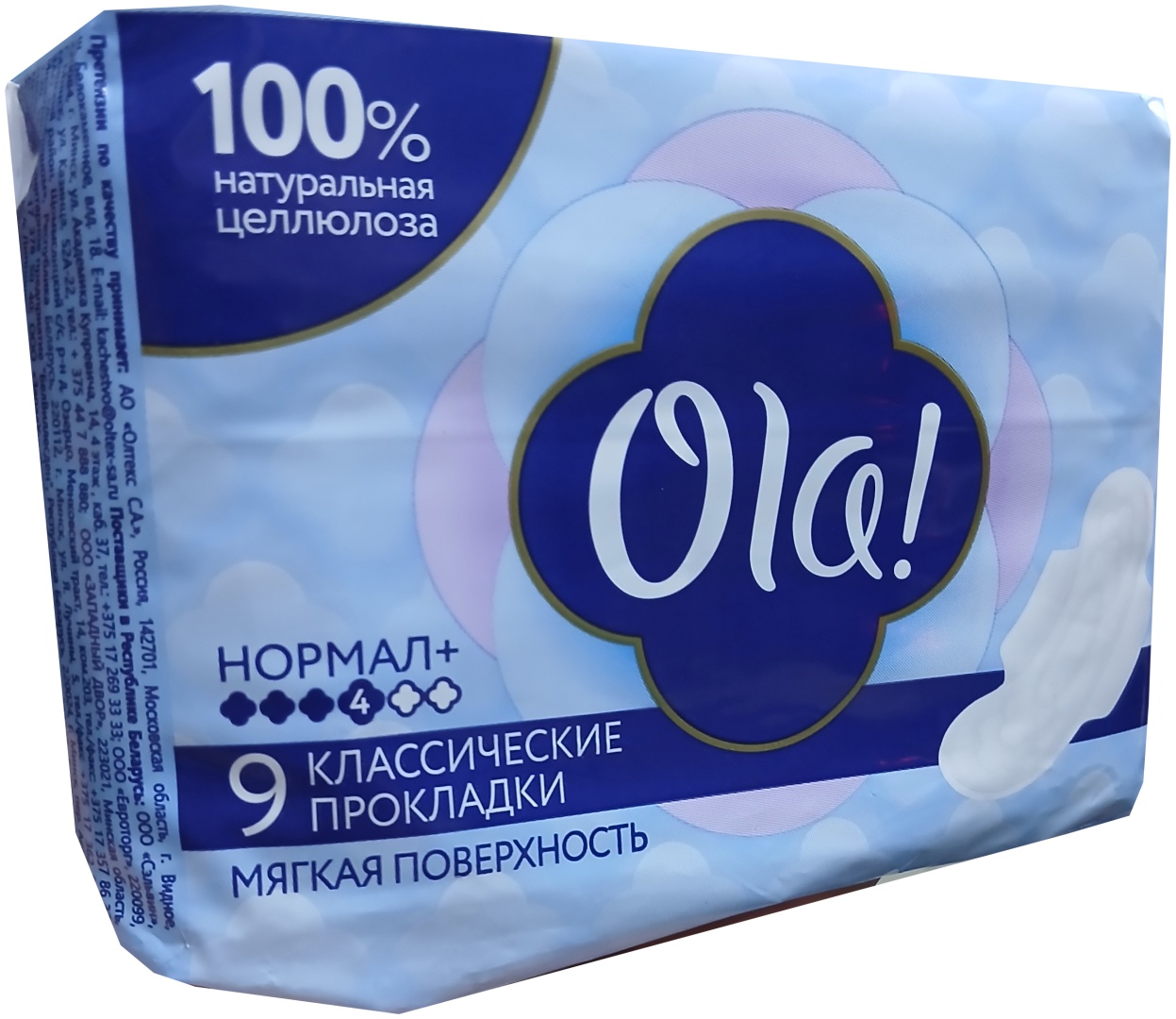 Ola прокладки classic normal мягкая поверхность 9 шт